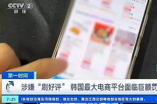 雷竞技app官方版下载苹果截图4